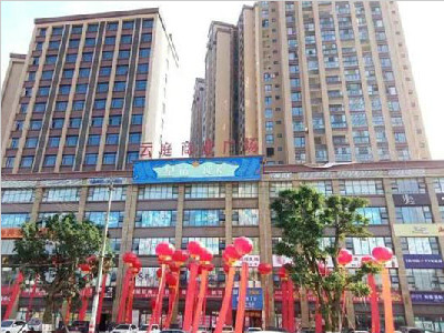 云庭商業廣場地下室